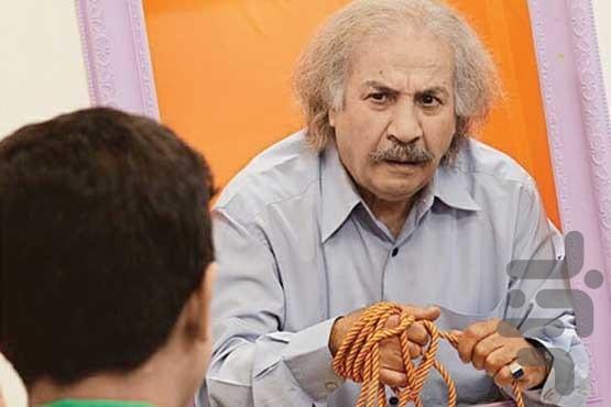 سریال نقطه چین - عکس برنامه موبایلی اندروید