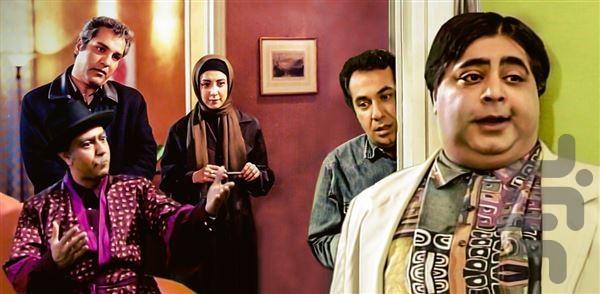 سریال نقطه چین - عکس برنامه موبایلی اندروید