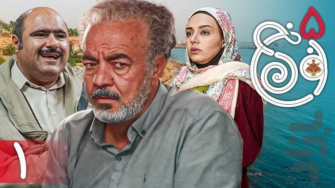 سریال نون خ ۵ | فیلم - عکس برنامه موبایلی اندروید