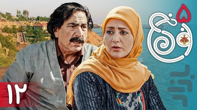 سریال نون خ ۵ | فیلم - عکس برنامه موبایلی اندروید