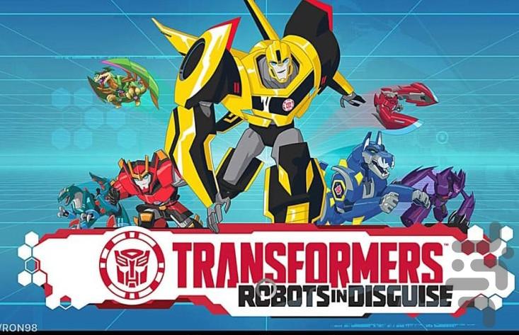 رباتهای مبدل - عکس برنامه موبایلی اندروید