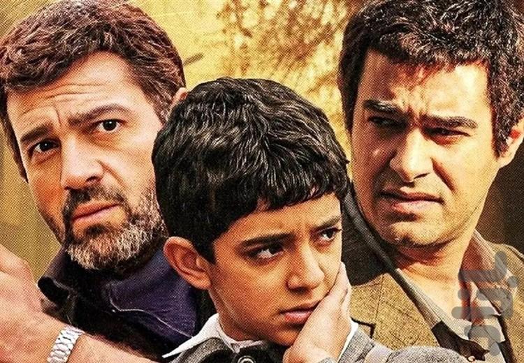 سریال سرزمین مادری 1 - Image screenshot of android app