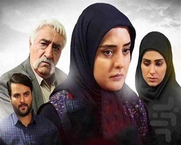 سریال ستایش فصل ۲ - عکس برنامه موبایلی اندروید