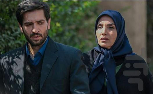 سریال زمین گرم | فیلم - Image screenshot of android app