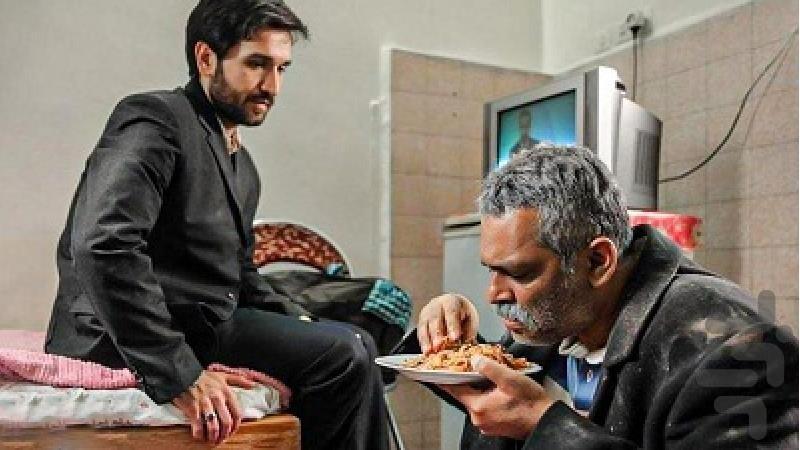 سریال زمین گرم | فیلم - Image screenshot of android app