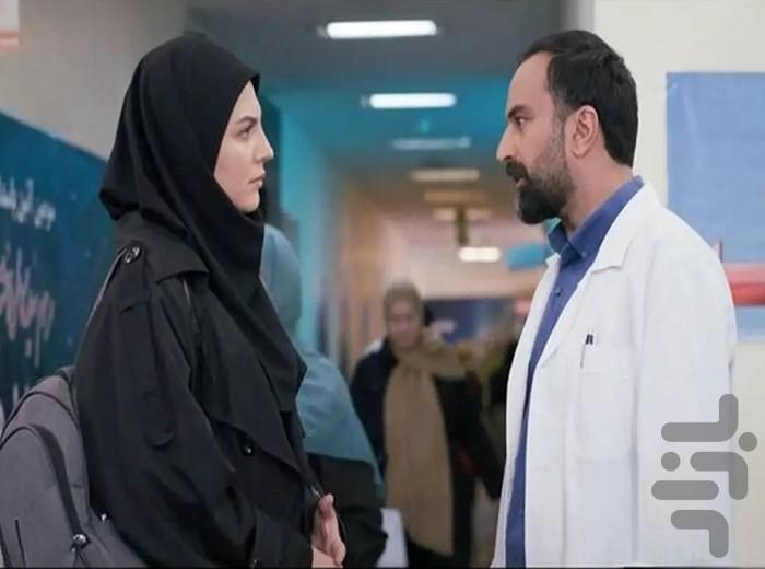 سریال آلا | تمام قسمت ها - Image screenshot of android app