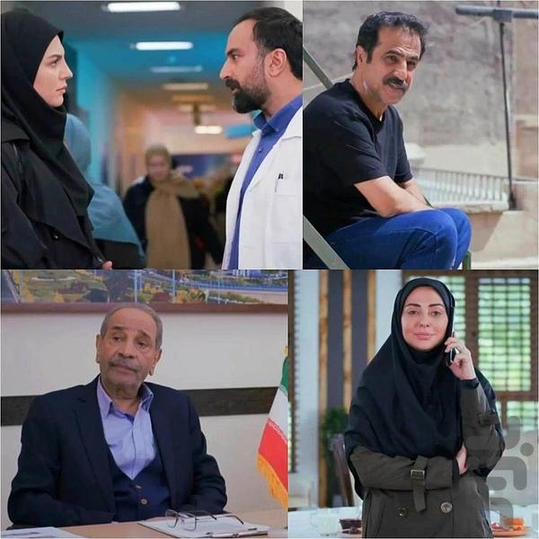 سریال آلا | تمام قسمت ها - Image screenshot of android app