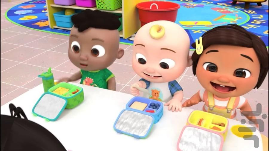 آموزش مهد کودک - Image screenshot of android app