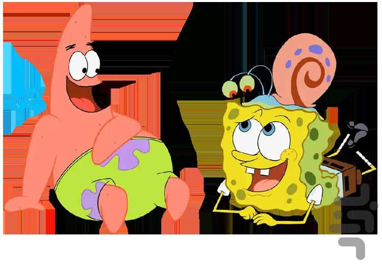 کارتون باب اسفنجی - Image screenshot of android app