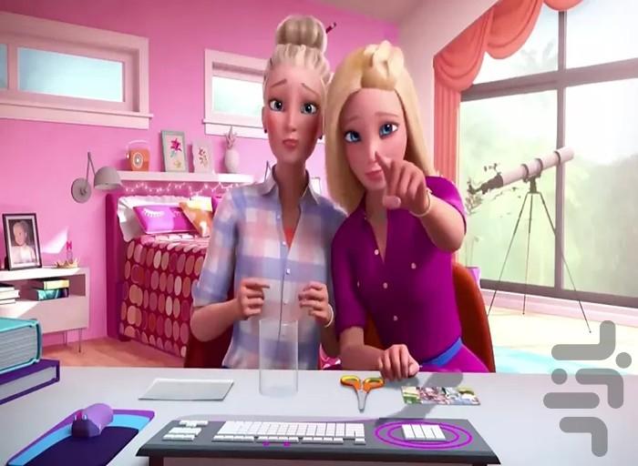 کارتون باربی دوبله - Image screenshot of android app