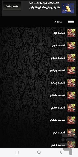 کارتون چهار نینجای کوچک - عکس برنامه موبایلی اندروید