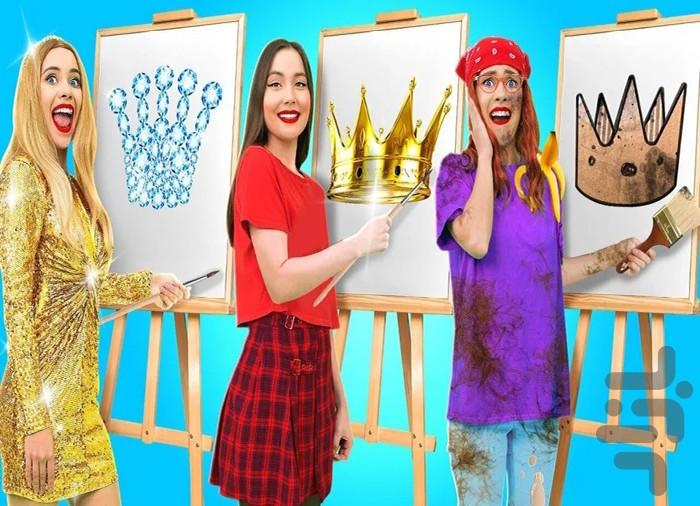 چالش نقاشی ۱ - عکس برنامه موبایلی اندروید