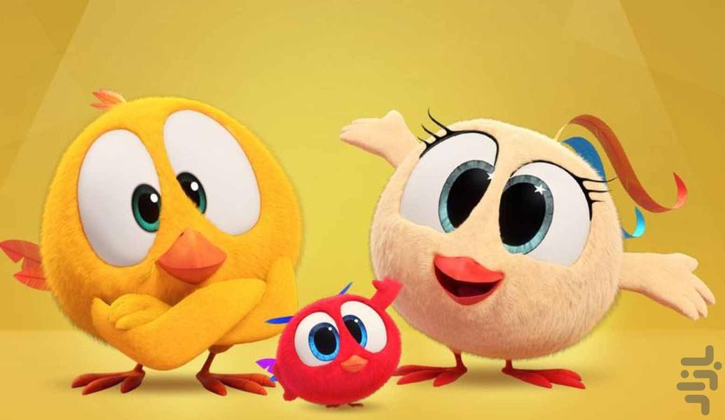 کارتون چیکی - عکس برنامه موبایلی اندروید