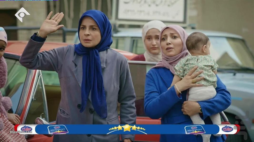 سریال دودکش 2 | فیلم - Image screenshot of android app