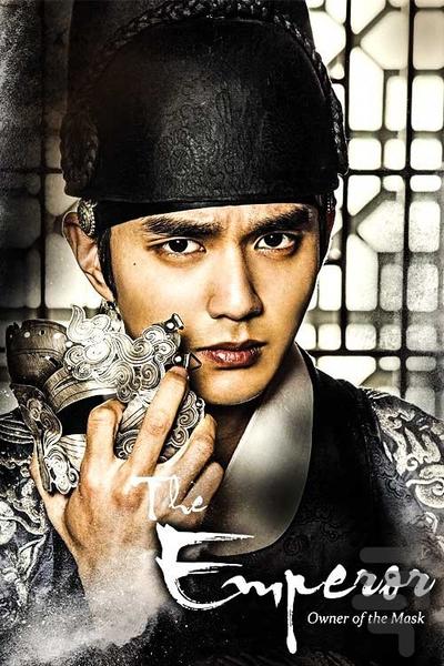 فیلم کره ای فرمانروای نقابدار دوبله - عکس برنامه موبایلی اندروید