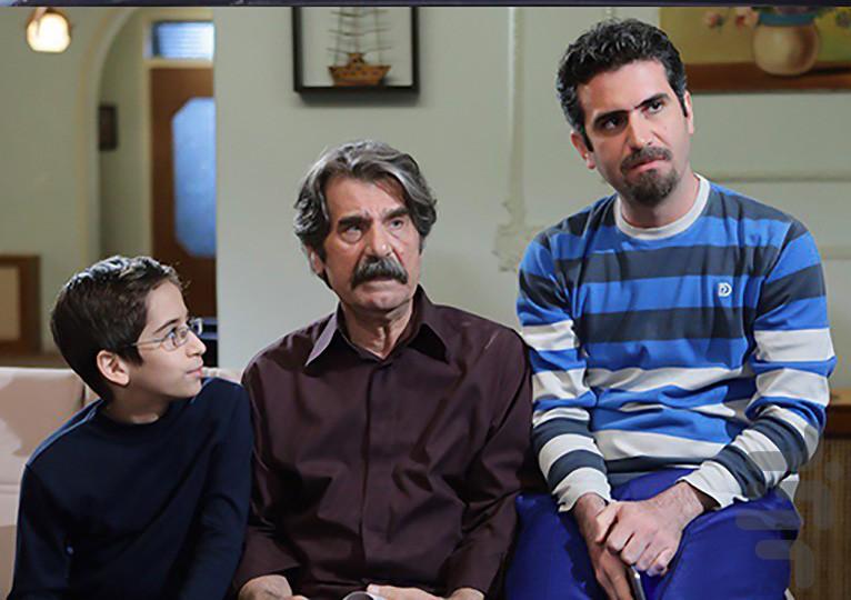 سریال ایرانی فوق لیسانسه ها| فیلم - Image screenshot of android app