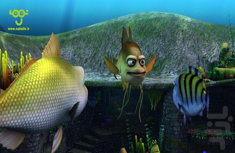 کارتون قلعه ماهیان - Image screenshot of android app