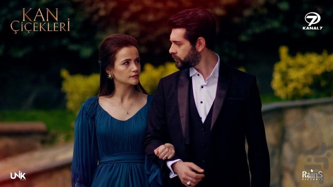 سریال ترکی گل های خونی - عکس برنامه موبایلی اندروید