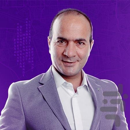 طنز حسن ریوندی غیررسمی - عکس برنامه موبایلی اندروید
