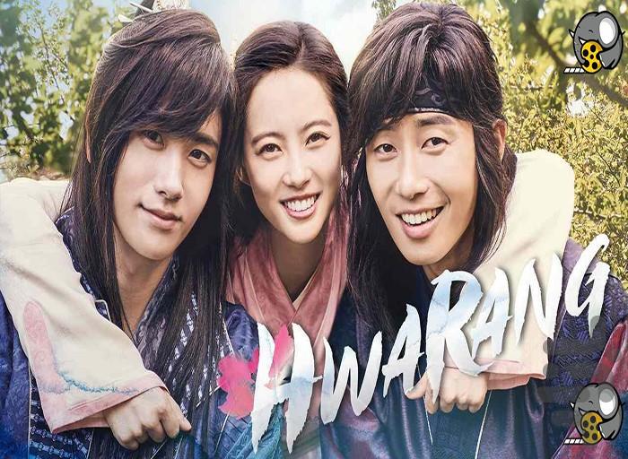 فیلم کره ای هوارانگ - عکس برنامه موبایلی اندروید