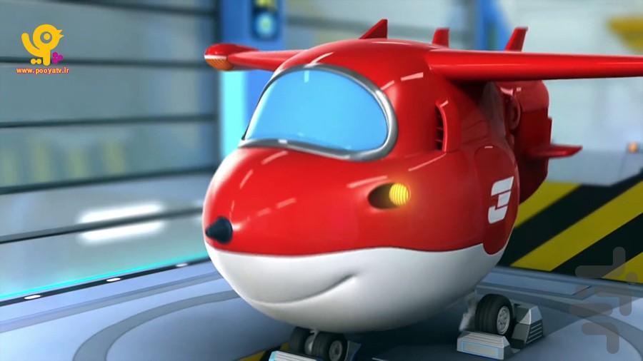 کارتون جت پستچی 5 دوبله فارسی - Image screenshot of android app