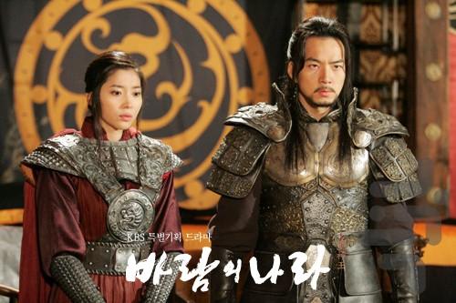 سریال امپراطور باد ها | فیلم - Image screenshot of android app