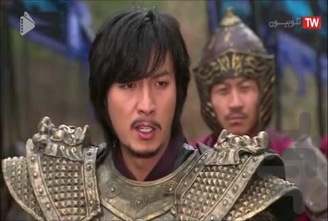 سریال امپراطور باد ها | فیلم - Image screenshot of android app