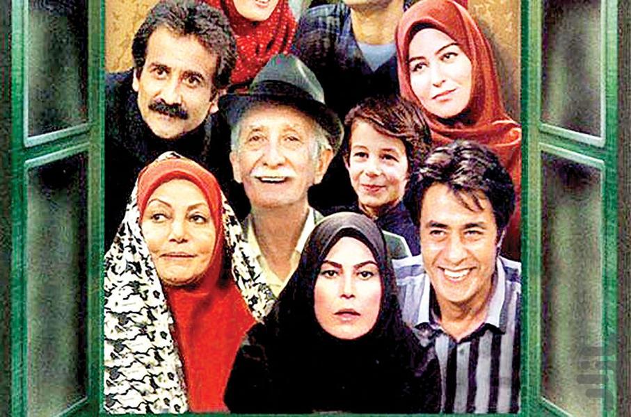 سریال خانه سبز - Image screenshot of android app