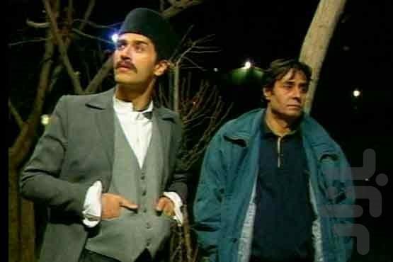 سریال خانه سبز - Image screenshot of android app