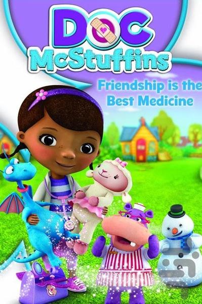 کارتون خانم دکتر کوچک | برنامه کودک - Image screenshot of android app