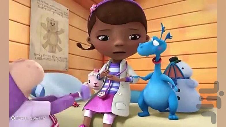 کارتون خانم دکتر کوچک | برنامه کودک - Image screenshot of android app