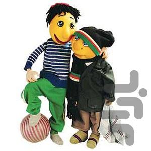 کارتون کلاه قرمزی - عکس برنامه موبایلی اندروید
