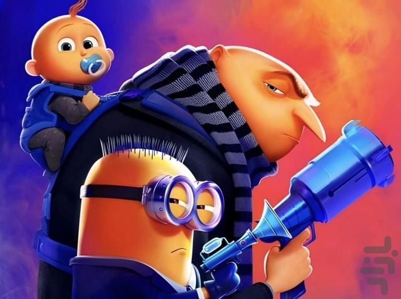 کارتون من نفرت انگیز | برنامه کودک - Image screenshot of android app