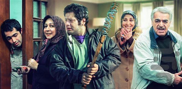 سریال نقطه سر خط - عکس برنامه موبایلی اندروید