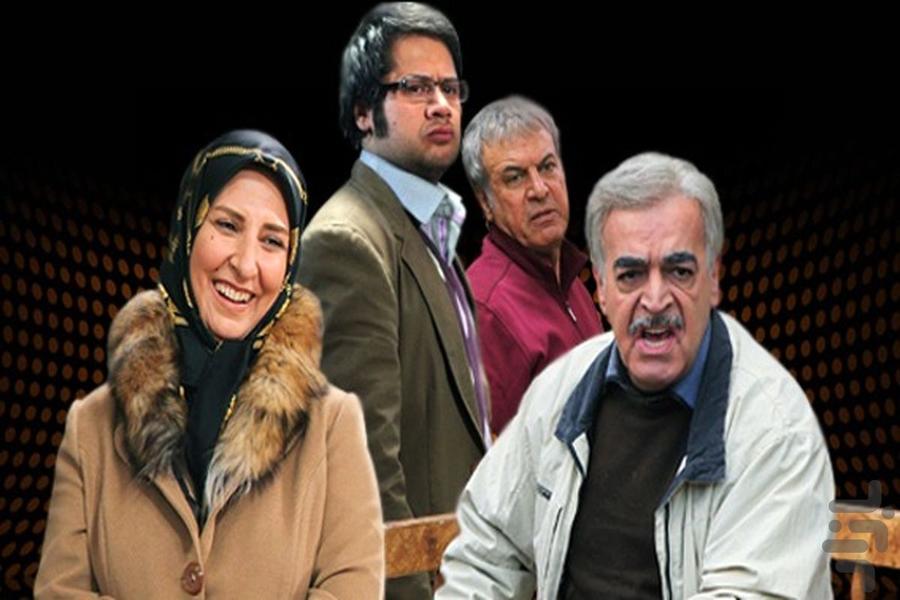 سریال نقطه سر خط - عکس برنامه موبایلی اندروید