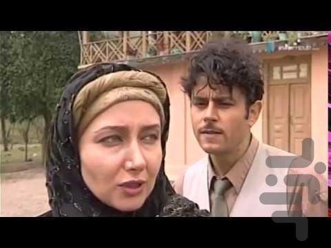 سریال پس از باران - عکس برنامه موبایلی اندروید