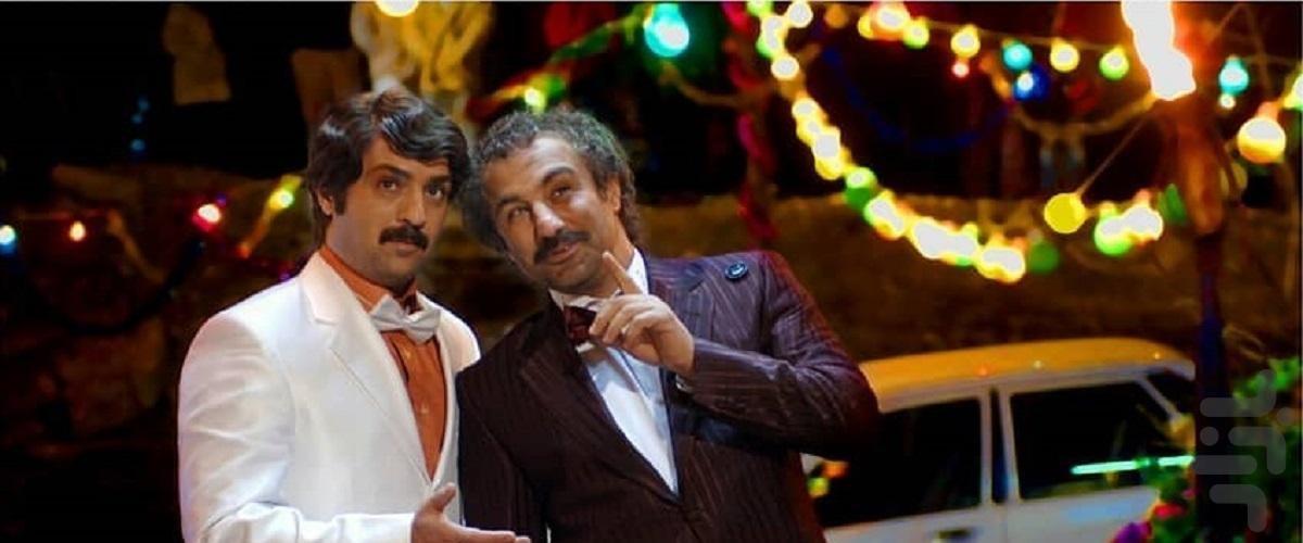 سریال پایتخت ۴ - عکس برنامه موبایلی اندروید