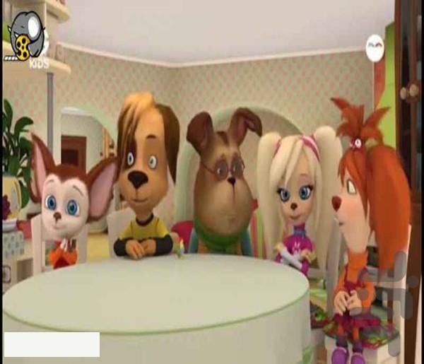 کارتون خانواده پوچز - عکس برنامه موبایلی اندروید