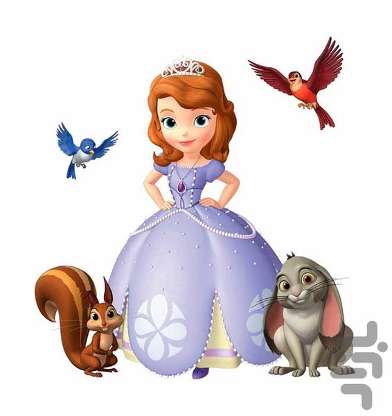 کارتون پرنسس سوفیا دوبله فارسی - عکس برنامه موبایلی اندروید