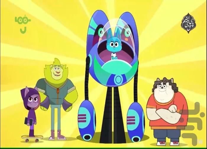 کارتون رایان و ربات ها - عکس برنامه موبایلی اندروید