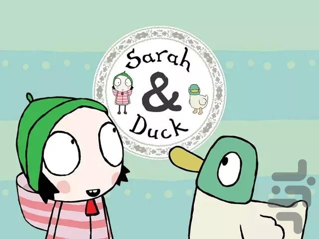 کارتون سارا و اردک - عکس برنامه موبایلی اندروید