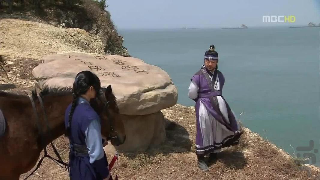 سریال سرزمین آهن - Image screenshot of android app