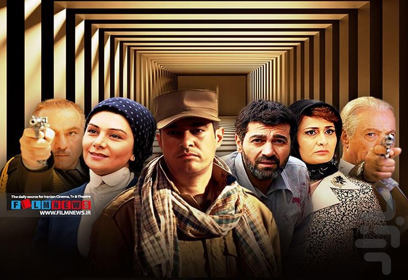 سریال سرزمین مادری 2 - Image screenshot of android app