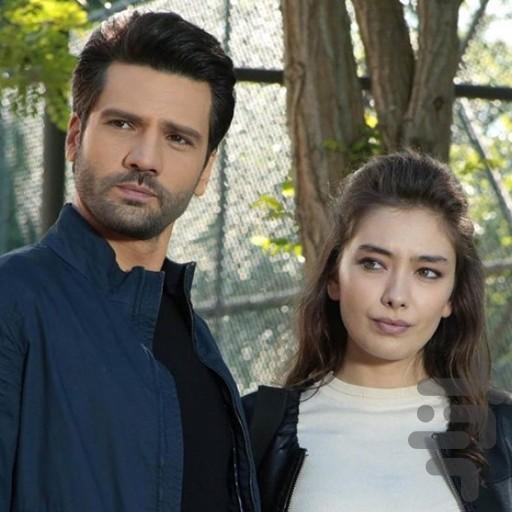 سریال ترکی اکیا | فیلم - عکس برنامه موبایلی اندروید