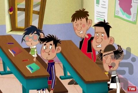 کارتون آقا معلم و بچه ها - عکس برنامه موبایلی اندروید