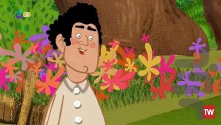 کارتون آقا معلم و بچه ها - عکس برنامه موبایلی اندروید