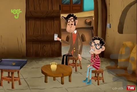 کارتون آقا معلم و بچه ها - عکس برنامه موبایلی اندروید