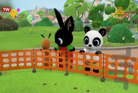 کارتون عروسک های دوست داشتنی - عکس برنامه موبایلی اندروید