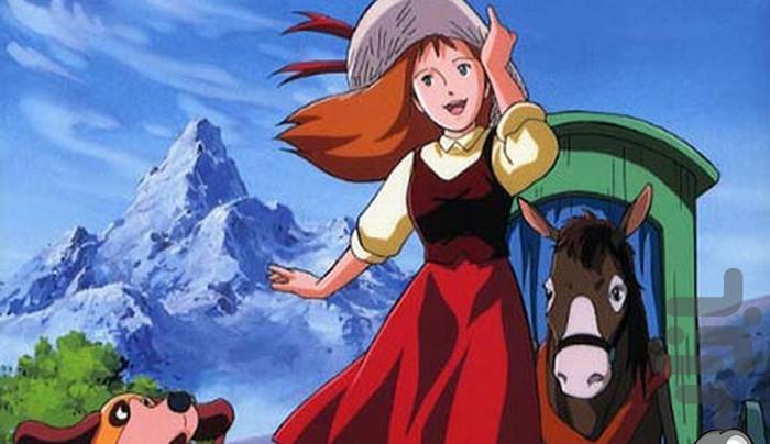 کارتون با خانمان - Image screenshot of android app