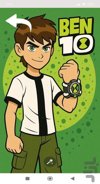 تصویر زمینه بن تن | والپیپر - Image screenshot of android app